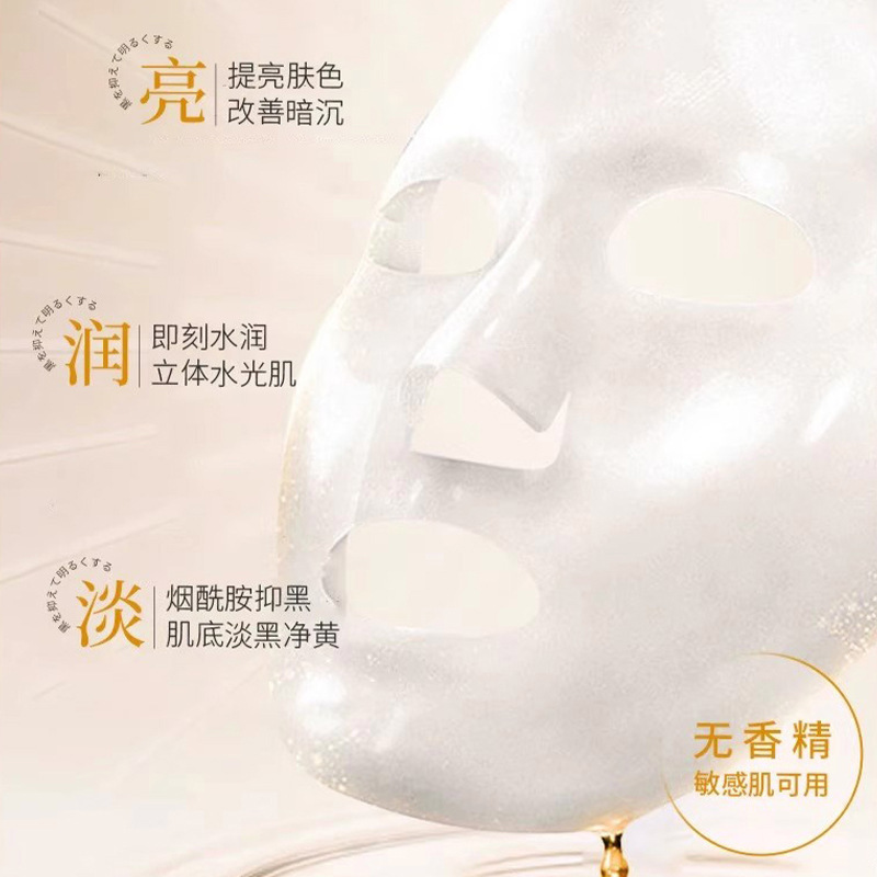 植朴377瓷光577美白祛斑面膜温和补水保湿淡化斑点提亮黑黄肤色|undefined