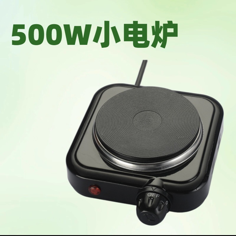 Electric Stove 500W电热炉 HOT PLATE多功能小电炉 咖啡炉