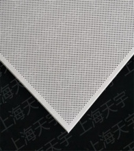 防火铝扣板玻纤复合吸音板暗架600*600 办公室学校医院商场天宇