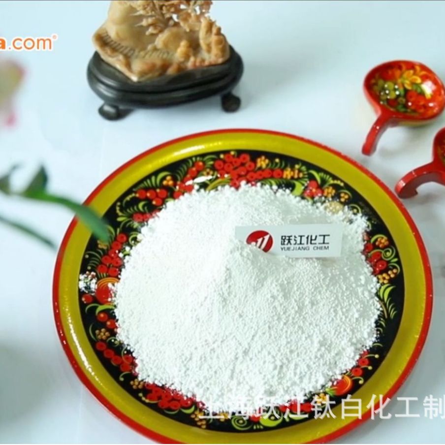 专用型钛白粉锐钛型钛白粉B101油漆专用型上海专用型钛白粉