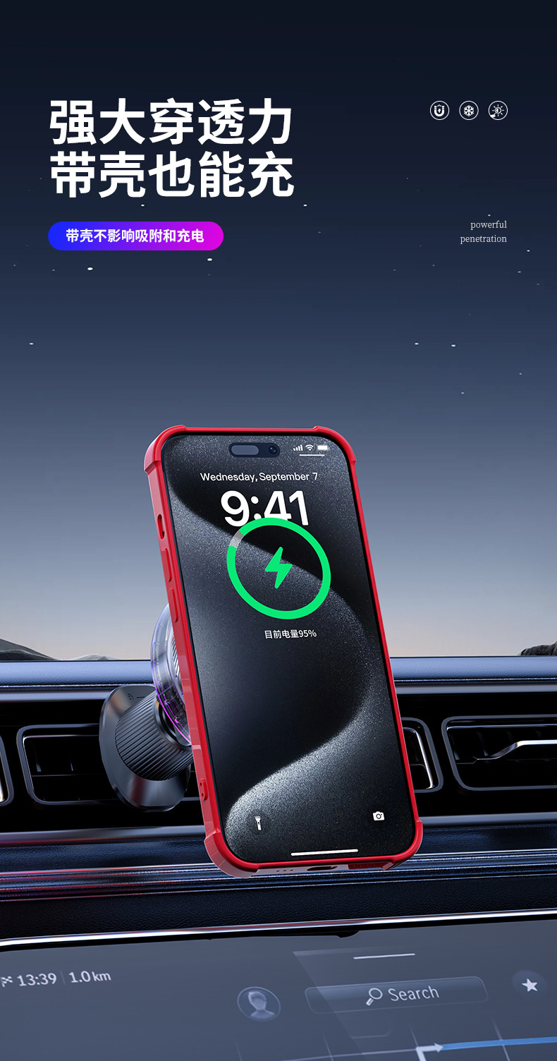 Qi2.2 Certified Pd25W Fast Charging Car Wireless Charger Turbo Air-Cooled Magnetic Wireless Charging Phone Holder