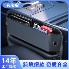 汽车夹缝中控储物盒主副驾收纳置物袋缝隙塞车用创意车饰车载包