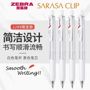 �ձ�ZEBRA���R�tɫ��ë�޶���JJ99�������ԹPJJ15��ԇ��ɫ0.5mm�P