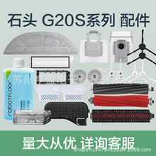 �m��ʯ�^G20S�ߵؙC��������Ĳ�S8 Max���m��Ĩ��߅ˢ�Lˢ�V�W