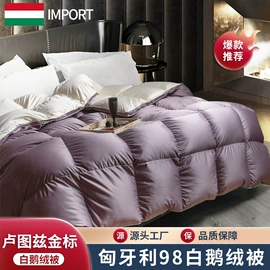 四件套;羽绒被;蚕丝被