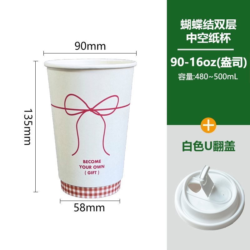双层加厚卡通可爱一次性杯子咖啡奶茶热饮打包外带纸杯|undefined