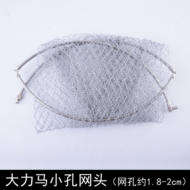 หัวตาข่ายรูเล็ก Dyneema แบบกลม (ตาข่าย) / 35cm (วงกลมกลวงพับได้)