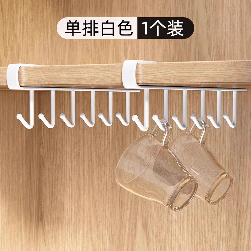 厨房置物架可伸缩悬挂分层调料整理挂架橱柜内吊柜下收纳下挂挂篮|undefined