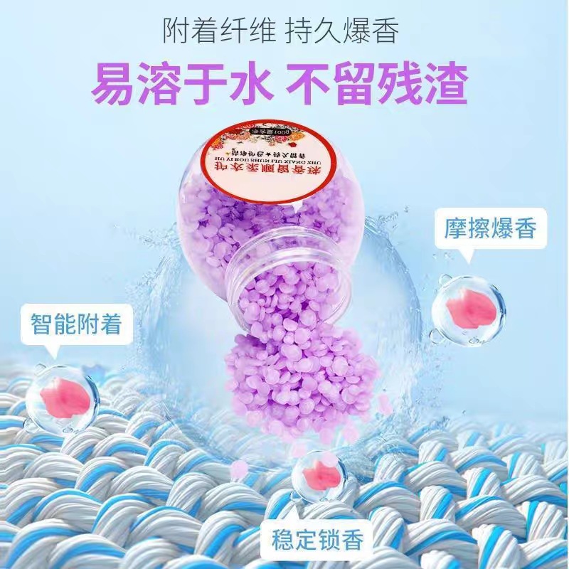 Fragrance beads for laundry, household long-lasting fragrance, clothing protection, fragrance beads granules, perfume beads, laundry fragrance beads