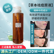 �ݱ�����AҺ �¿��ӡ���o�����]�ڷ۴��ԭҺ ȥ��ӡ���A