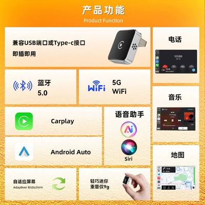 Connectivity Box Apple – Simsiz CarPlay və Android Auto