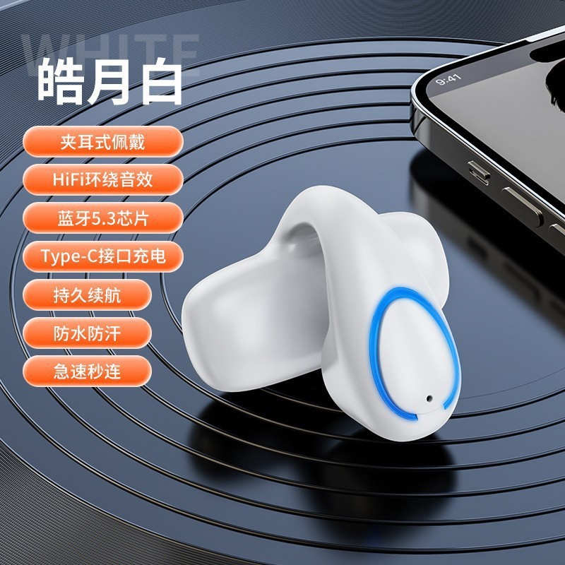 2025年新款跨境私模X1真无线睡眠隐形迷你小巧无线蓝牙耳机可翻译|undefined