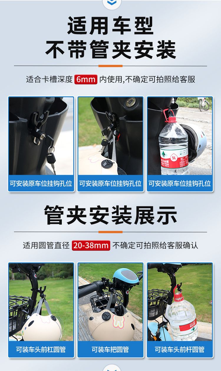 [Manufacturer's Strict Selection] Electric Scooter Hook Front Universal Hole-free Helmet Lock Hook Storage Hook