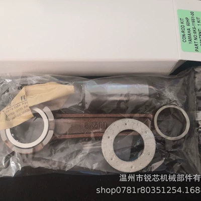 suitable for YAMAHA – Şatun