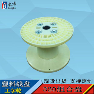 �|ݸ�������P320ABS���Ϲ���݆�@���S�Ƅ���|�P���SͲ�ӏS��ֱ�N