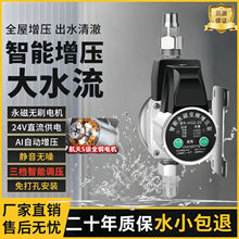 �ԁ�ˮ�����û�������ȫ�Ԅ�̫��ܟ�ˮ�����ùܵ��RͰ�Ӊ����T�F