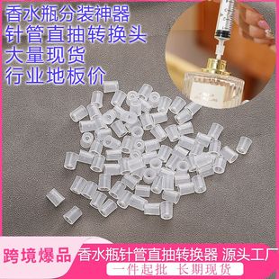 ֱ�����Ͳ���b�����FС�ӷ��b���߷��b�o����y������ˮֱ��֊y