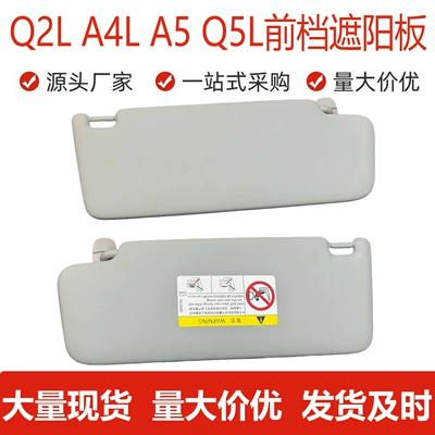 Sun shade A5A4L Anti-Glare Car Sun