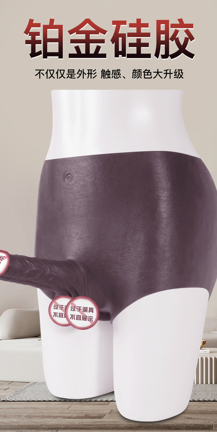 Jiuai Wearable Strap-on Dildo Pants, Hollow Silicone Shaft, Men’s Harness Style, Black-Purple — detail image 3