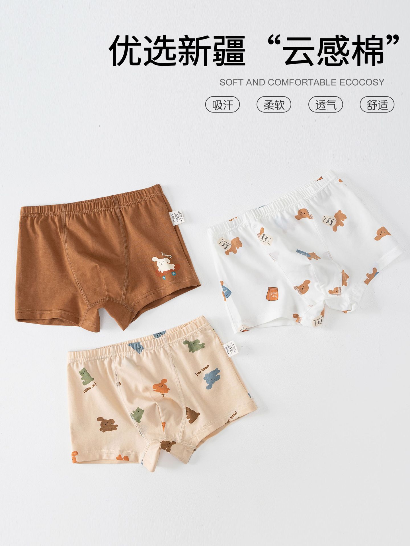Ropa interior infantil de algodón puro clase A, calzoncillos bóxer con dibujos animados de dinosaurios para niños, calzoncillos antibacterianos de verano para niños, calzoncillos de cuatro esquinas para primavera