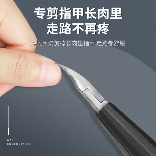 Nail Trimmer Set for Fingernails and Toes, Foot Nail File, Eagle-Beak Pliers, Household Needle-Nose Pliers, Foot Care Tool