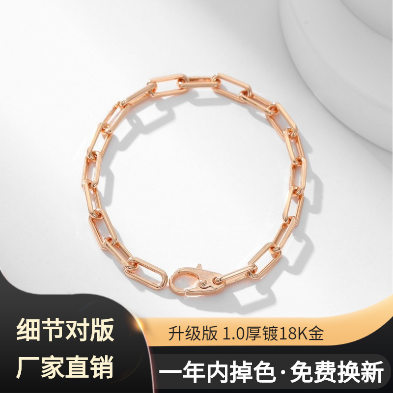 Kajia Santos Series Chain Bracelet for Men and Women, V Gold Material, Simple and Elegant, Non-Fading, Factory Direct Sale