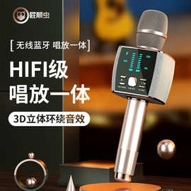 Hifier/屁颠虫F30Pro手机蓝牙全民K歌直播声卡话筒音响一体麦克风