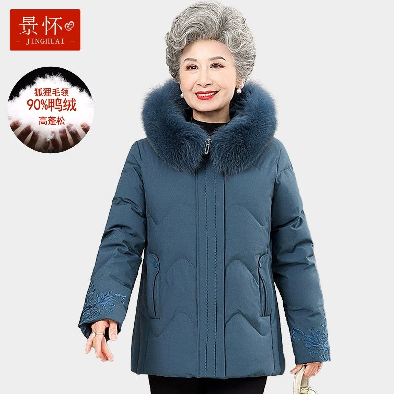 Зимняя одежда для мам среднего и старшего возраста, пуховик для женщин с воротником из меха лисы, утепленное и теплое пальто с капюшоном для низкорослых пожилых женщин и бабушек.