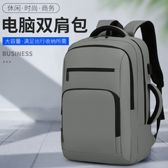 跨境双肩包休闲大容量运动背包男士商务电脑包旅行书包牛津布背包