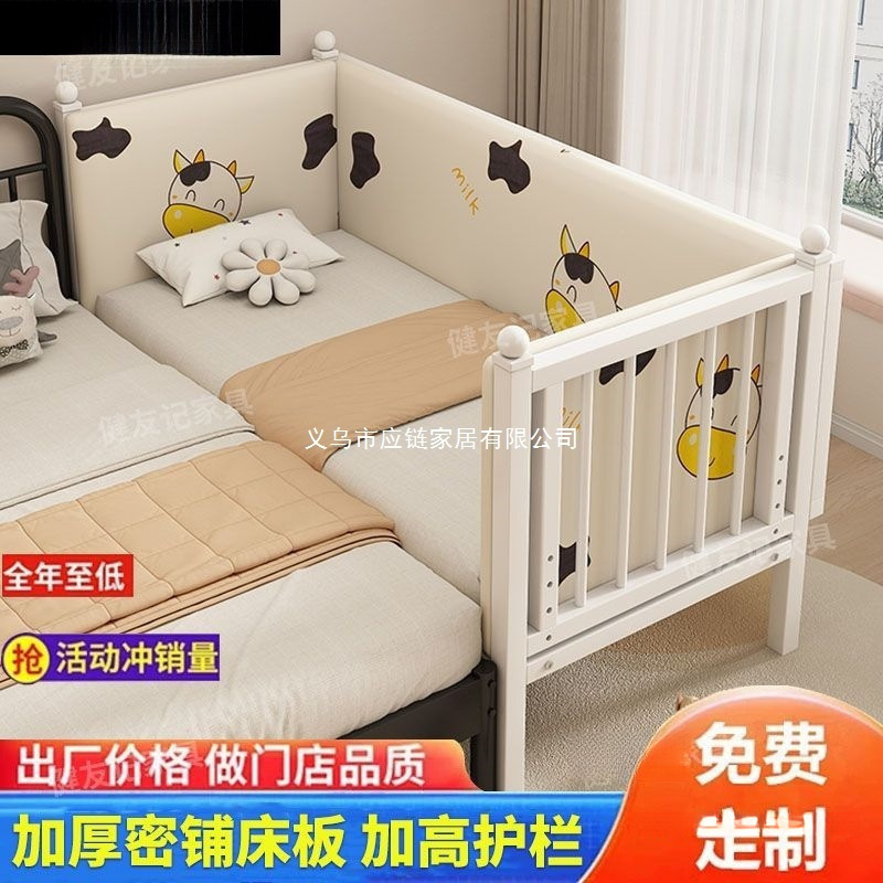 Wrought Iron Children's Bed Splicing Bed Baby Crib Steel Frame Single Bed Small Bed Adjustable Bedside Widening Splicing Bed