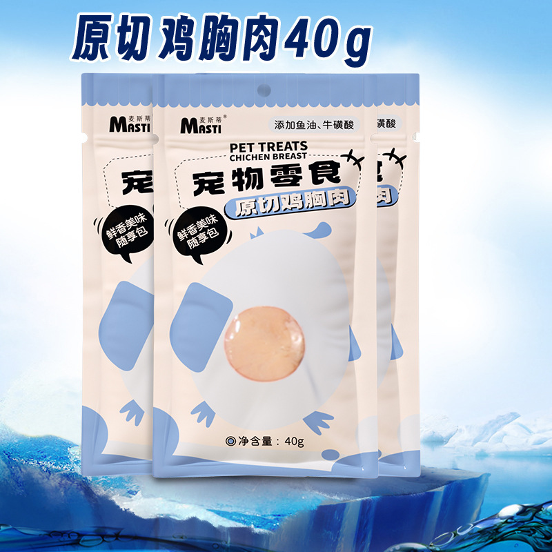 Mejora de fábrica Pechuga de pollo al vapor para mascotas 40g Pechuga de pollo hervida Aperitivos para gatos Pollo enlatado Aperitivos para perros
