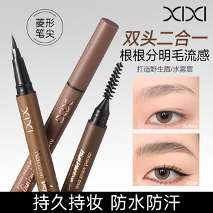XIXI�Lɫ���wˮü�P���W��Ұ��ü�P�����������y���۾��P����һ