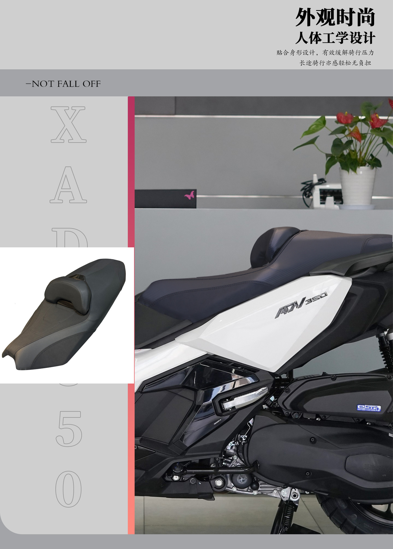 Suitable for Honda Xadv 350 Heightening/Reducing/Modified Integrated Seat Cushion 22-25 Years