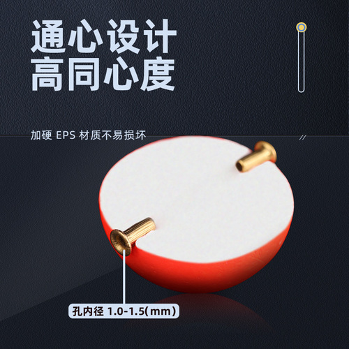 Luoyang ball fishing group spherical float round ball float slippery float fishing grass carp accessories luminous float fishing