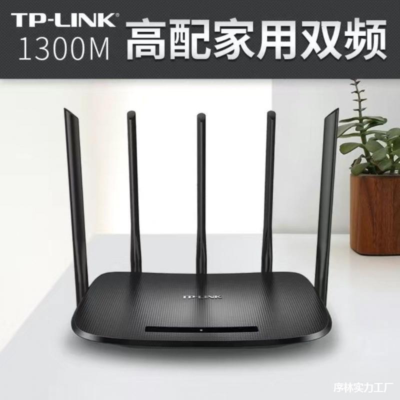 TP-LINK6500デュアルバンド無線ギガビットルーターwifi家庭用中古5g壁賃貸住宅三網|undefined