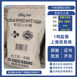 �n��CJϣ��ѩ�����ư�ɰ��30kgʳ�ð��ǏS�����l����ԭ��ʳƷ�S