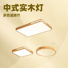 ��ŷ���ԭľ����LED������ ��Լʱ��ʵľ�������ȳ����ο�������