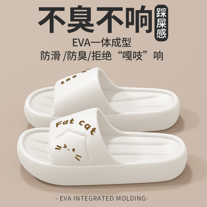 2502 화이트