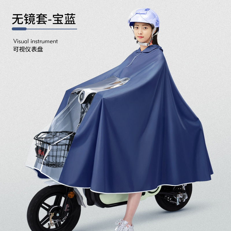 【代发包邮】雨衣电动车电瓶摩托车加厚加長成人款骑行全身防|undefined