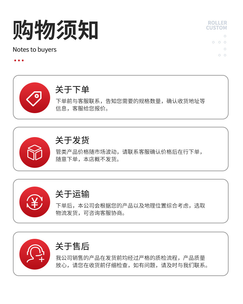 铁工路桥-详情_19