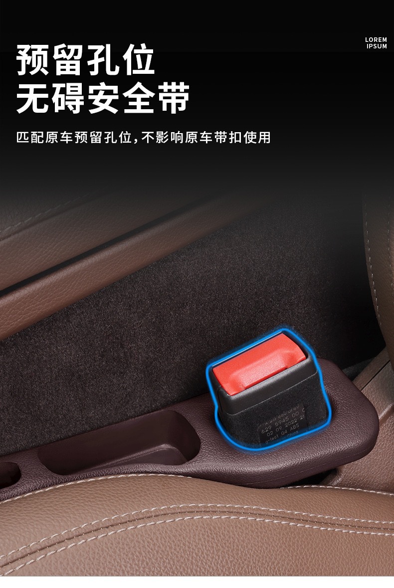 汽车座椅缝隙塞条车载夹缝防漏填补条收纳储物盒车内装饰用品跨境