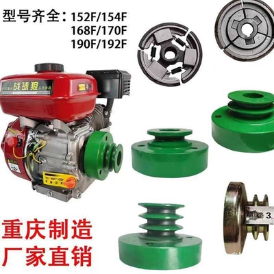 170F190F gasoline engine 168 Generator şkivləri