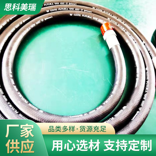 Conit Continental Oil and Gas Recovery Hose Coaxial Hose Rubber Hose Black Refueling Gun Pipe Gasoline Pipe