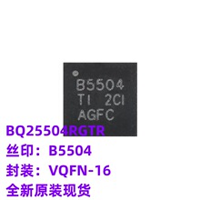 ԭװ BQ25504RGTR ˿ӡB5504 VQFN-16 ��Դ����оƬ BQ25504RGTT