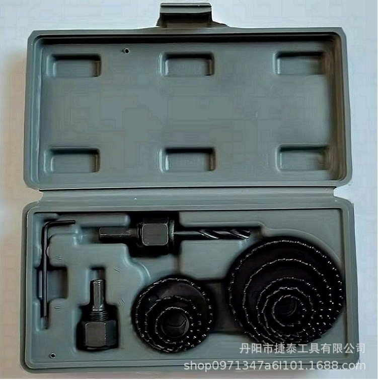 跨境热销孔锯木工扩孔钻 石膏板 灯孔吊顶筒灯开孔器套装孔锯钻头