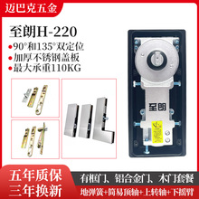 ����H-220�����T�؏����п�o��90���X�Ͻ�ͨ����Һ���؏������l