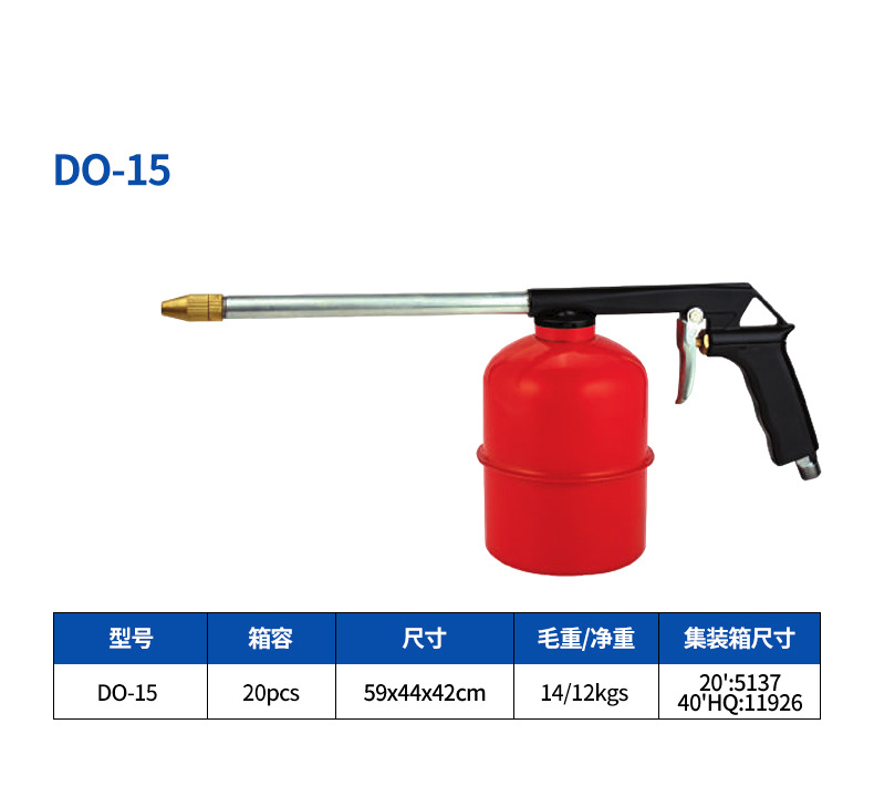 DO-15详情页.jpg