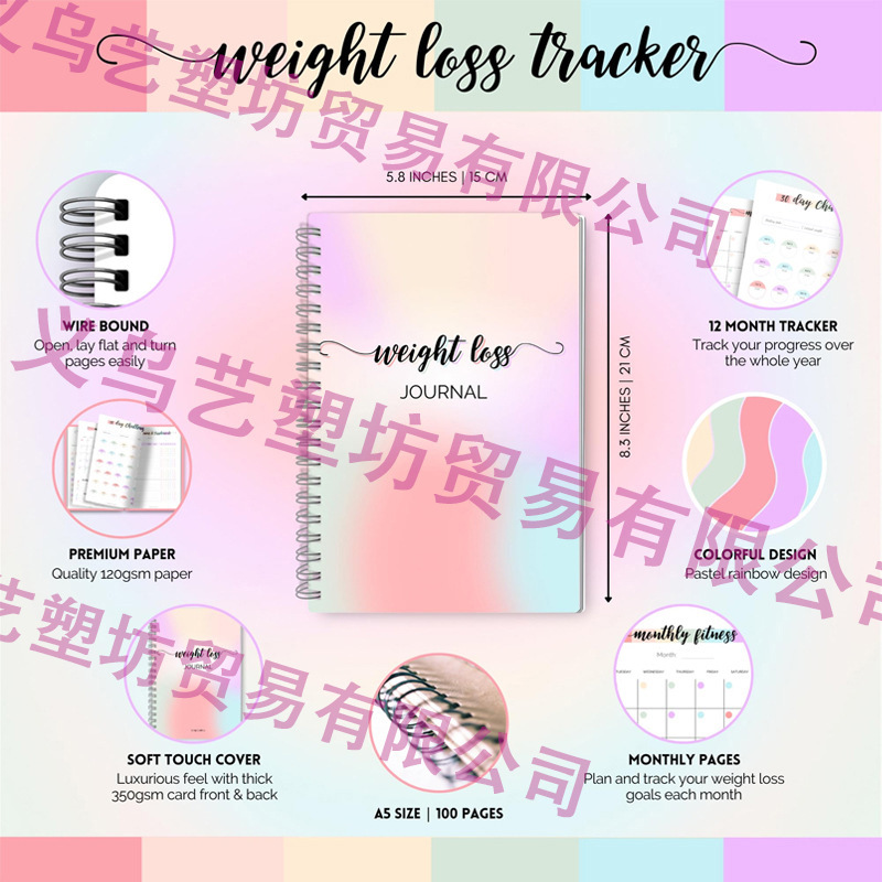 亚马逊新品现货 12 Month Weight Loss Journal 体重管理减肥计划|undefined
