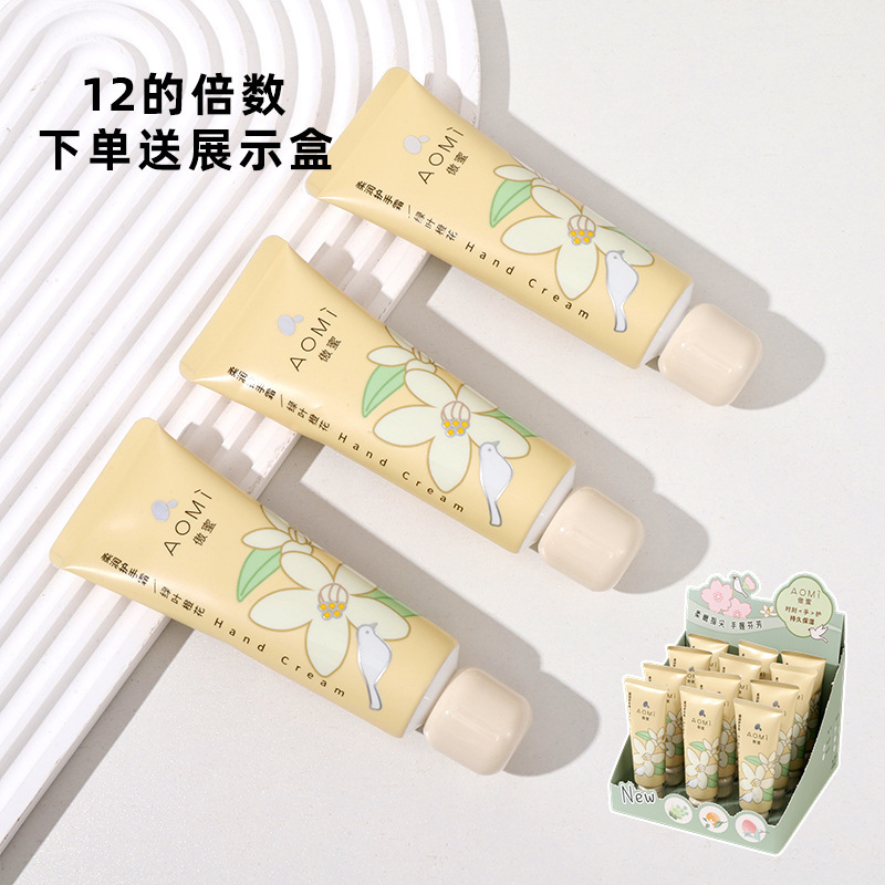 新款果润护手霜40g小支装女便携补水保湿滋润嫩滑防干裂护手霜|undefined