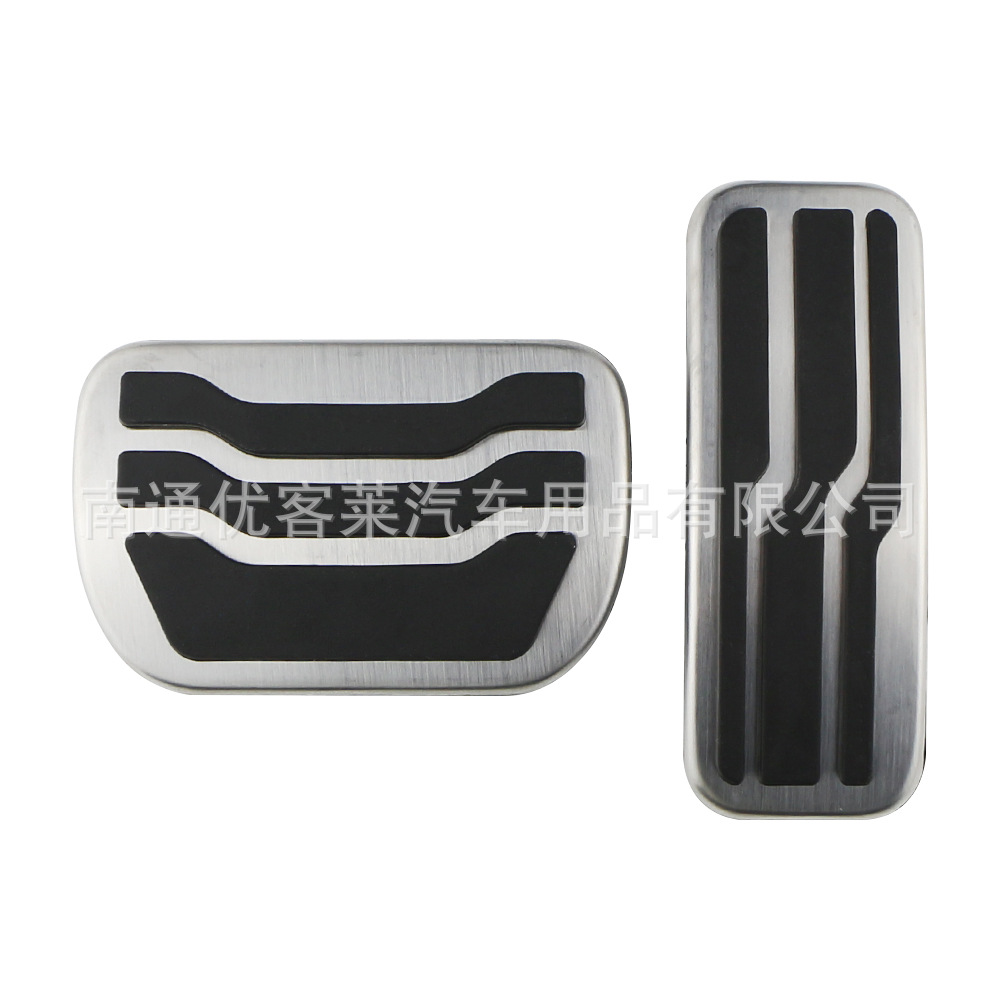 Suitable for 2016-2022 Ford Mondeo and 2015-2022 Lincoln MKZ automatic transmission accelerator and brake pedals